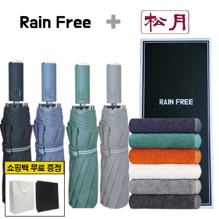 레인프리  3단 10K 우산 + 송월 솔리드 뱀부무지 40  타올 1p + 쇼핑백 #2