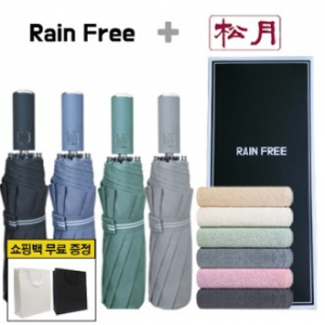 레인프리 3단 10K 우산 + 송월 호텔 모나코 타올 1p + 쇼핑백
