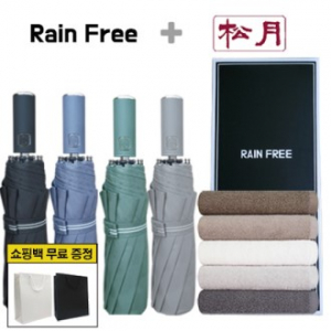 레인프리  3단 10K 우산 + 송월 호텔 오슬로 타올 1p + 쇼핑백
