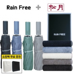 레인프리  3단 10K 우산 + 송월혼방 190g 타올 1p  + 쇼핑백