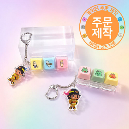 [주문제작]아크릴참 키캡 열쇠고리 - 3구 #2