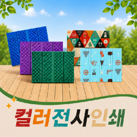8단방석 방석 휴대용방석 미니방석 접이식방석 야외방석 1인용방석 일인용방석 매트 // 국산 #3
