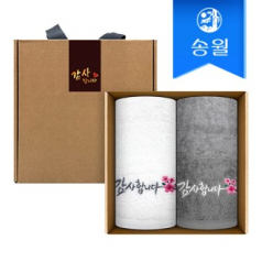 송월타월 감사타올 160g 2매 선물세트 기념수건 답례품