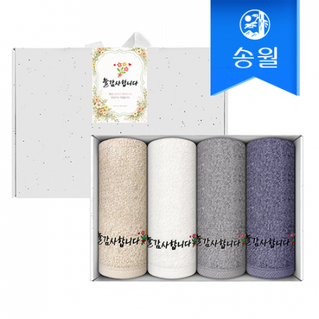 송월타월 늘 감사합니다 자수수건 4p 답례품 선물세트(스티커 포함) #2