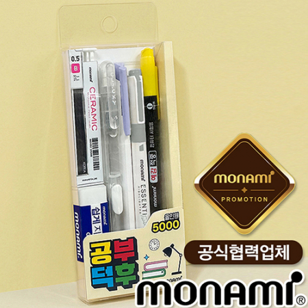 모나미공부덕후올인원5000(모나미공식협력업체) #3