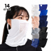 작은이미지: 여름용 UV 자외선 햇빛 차단 스포츠 메쉬 쿨라인 멀티프 마스크 #2