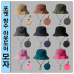 작은이미지: [ANB7]9종/포켓 접이식모자/아웃도어모자/포켓모자/사은품/판촉물/등산모자/낚시용품 #2