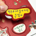 작은이미지: 커스텀 퍼즐 마그넷 (조각 자석) A6 주문 제작 #9
