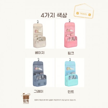 짐쏙 미니파우치 #4