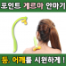 작은이미지: 포인트 안마기 마사지기 등 마사지봉 #2