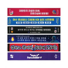 맞춤제작 국내산 테리 타올 전면인쇄 굿즈 응원타올 20x100cm
