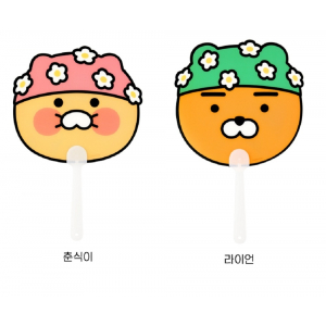 카카오프렌즈 손부채 수영모 [J1]