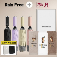 레인프리 거꾸로 3단 10k 완자 야광 우양산 1p +송월 말자수 세면 타올 1p + 쇼핑백