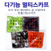 작은이미지: 멀티스카프 버프 워머 넥스카프 4계절용 #3