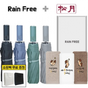 레인프리  3단 10K 우산 + 송월  말자수 세면 타올 1p  + 쇼핑백