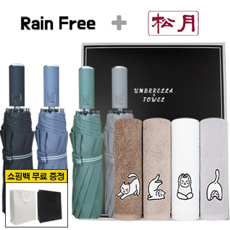 레인프리  3단 10K 우산 + 송월 요가 하냥 세면 타올 2p  + 쇼핑백 #2
