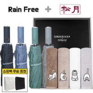 레인프리  3단 10K 우산 + 송월 요가 하냥 세면 타올 2p  + 쇼핑백