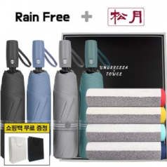 레인프리 3단 7K 암막 우양산 + 송월 컬러웨이 40 타올 2p  + 쇼핑백