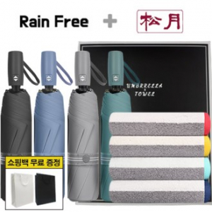 레인프리 3단 7K 암막 우양산 + 송월 컬러웨이 40 타올 2p  + 쇼핑백