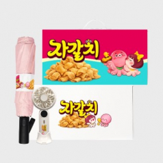 올데이 쿨링 기프트세트 96호 (이지포켓 거치형 휴대용 선풍기+기라로쉬 3단 58 빅 솔리드 암막 전자동우산)