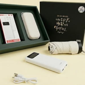 팝폰 CS71-2  VIP선물 10000mAh 대용량 보조배터리 우산세트
