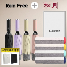 레인프리 거꾸로 3단 10k 완자 야광 우양산 1p +송월 컬러웨이 40 타올 1p + 쇼핑백