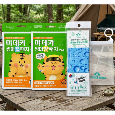 핫써머 야외활동 실속세트 #2