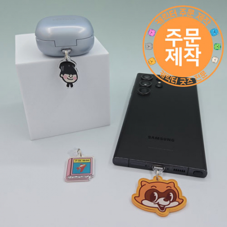 [주문제작]아크릴캐릭터 충전단자호보캡 악세사리 #2