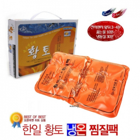 한일의료기 PVC 냉온찜질팩(대) #2