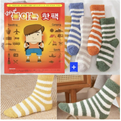 손난로 핫팩+보온 수면양말