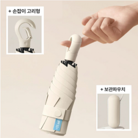 5단 경량 수동 양우산 파우치 우산 #3