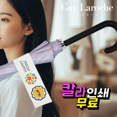 기라로쉬 57 행복스마일 소프트톤 암막 곡자 장우산 12K #2