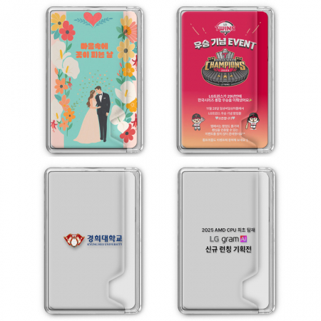 마그네틱 자석 클리어 사이드 카드 케이스 인쇄문구 가능 XO #2