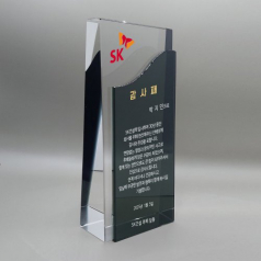 [상패] 물결투톤상패 hs-15