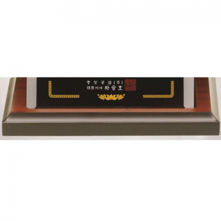 블랙 크리스탈판 가로형 가리비 상패 #5