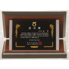 블랙 크리스탈판 가로형 가리비 상패