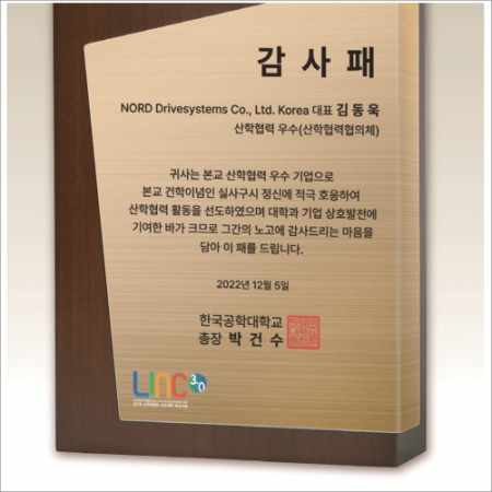 메탈 우드 상패7 #3