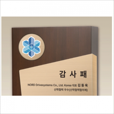 메탈 우드 상패7 #2