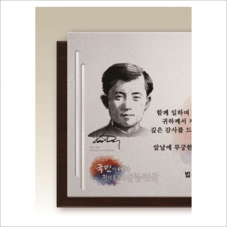 메탈 우드 상패6 #2