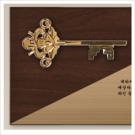 황금열쇠 메탈우드상패3 #5