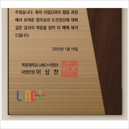 황금열쇠 메탈우드상패2 #4