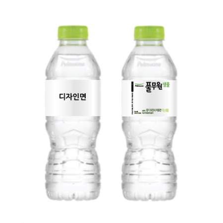 친환경 라벨 생수 풀무원330mL // 제작 인쇄 #2