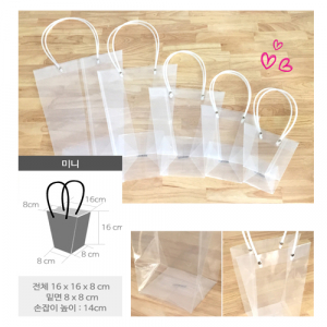 [사다리쇼핑백(미니)] 꽃쇼핑백/인쇄가능