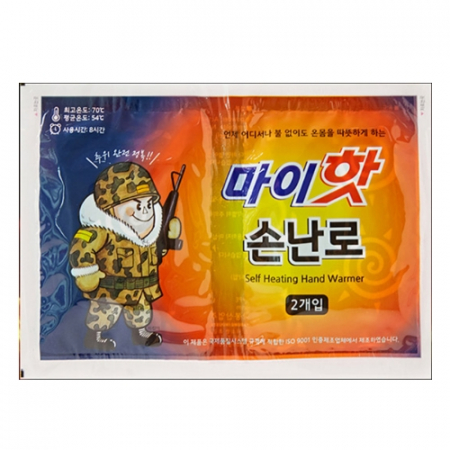 마하 군용 미니 포켓용 핫팩 25g*2 / 120세트 1박스 단위 #2