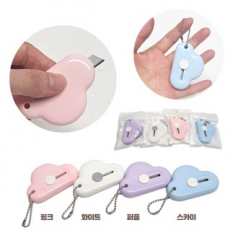 [자석 구름택배칼] 미니커터칼/휴대용고리포함