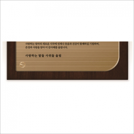 황금열쇠 메탈우드상패1 #5