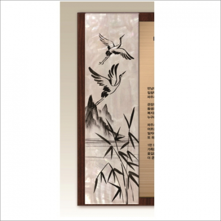 골드우드 자개 상패 #6