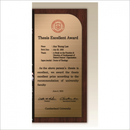 메탈 자개 상패 세로형 #5