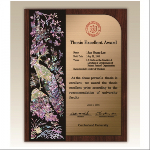 메탈 자개 상패 세로형