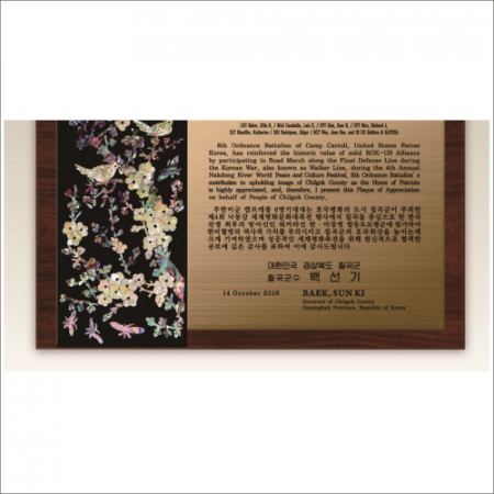 메탈 자개 상패 가로형 #4